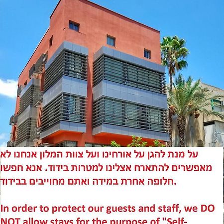 Ben Yehuda Apartments Tel Aviv Exterior foto